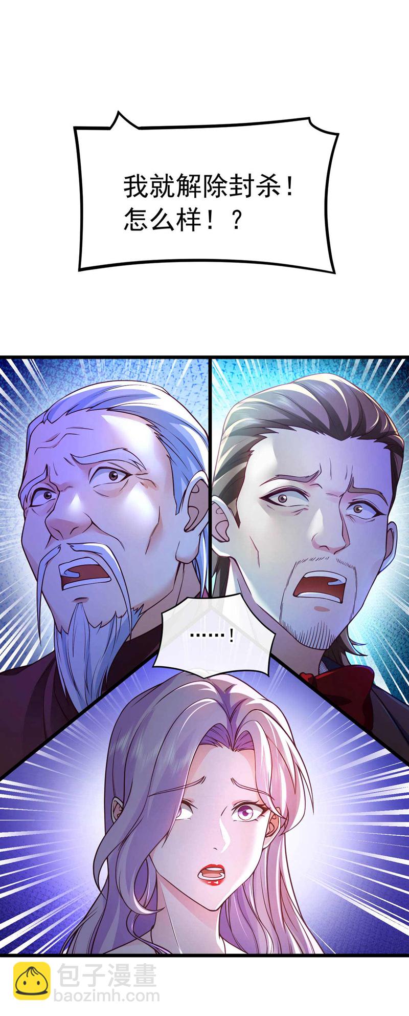 第48话 三天时间够了！-第49话