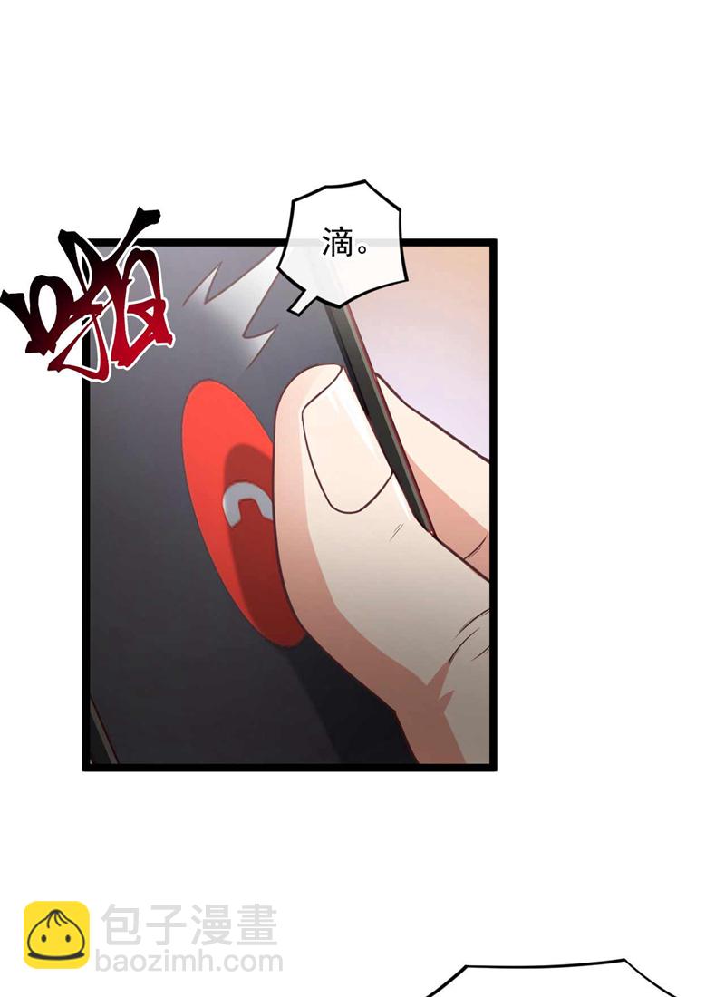 第48话 三天时间够了！-第49话