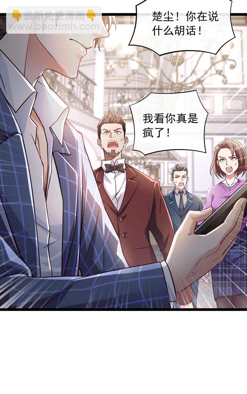 第48话 三天时间够了！-第49话
