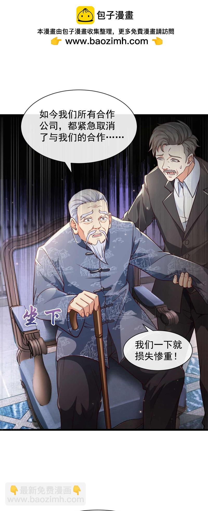 第48话 三天时间够了！-第49话