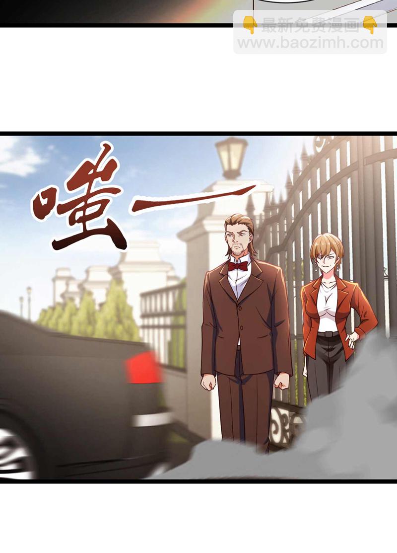 第48话 三天时间够了！-第49话