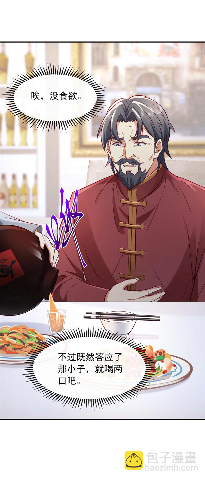 第48话 三天时间够了！-第49话