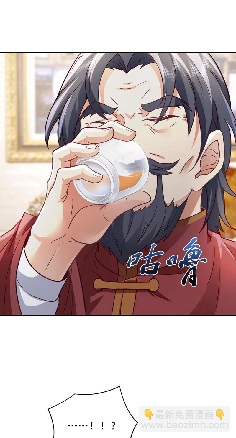 第48话 三天时间够了！-第49话