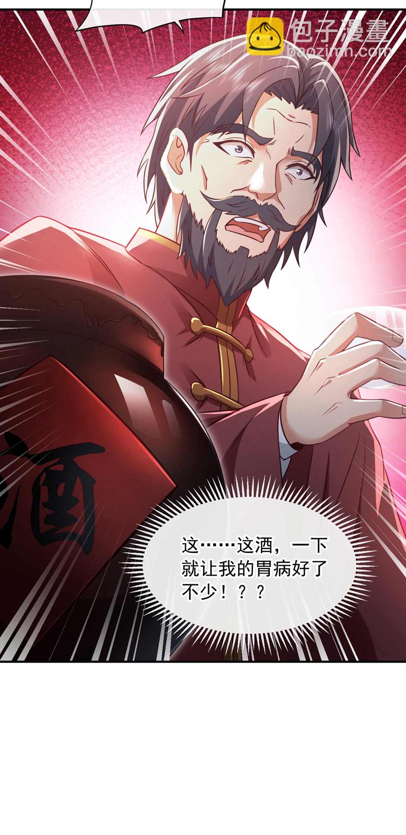 第48话 三天时间够了！-第49话