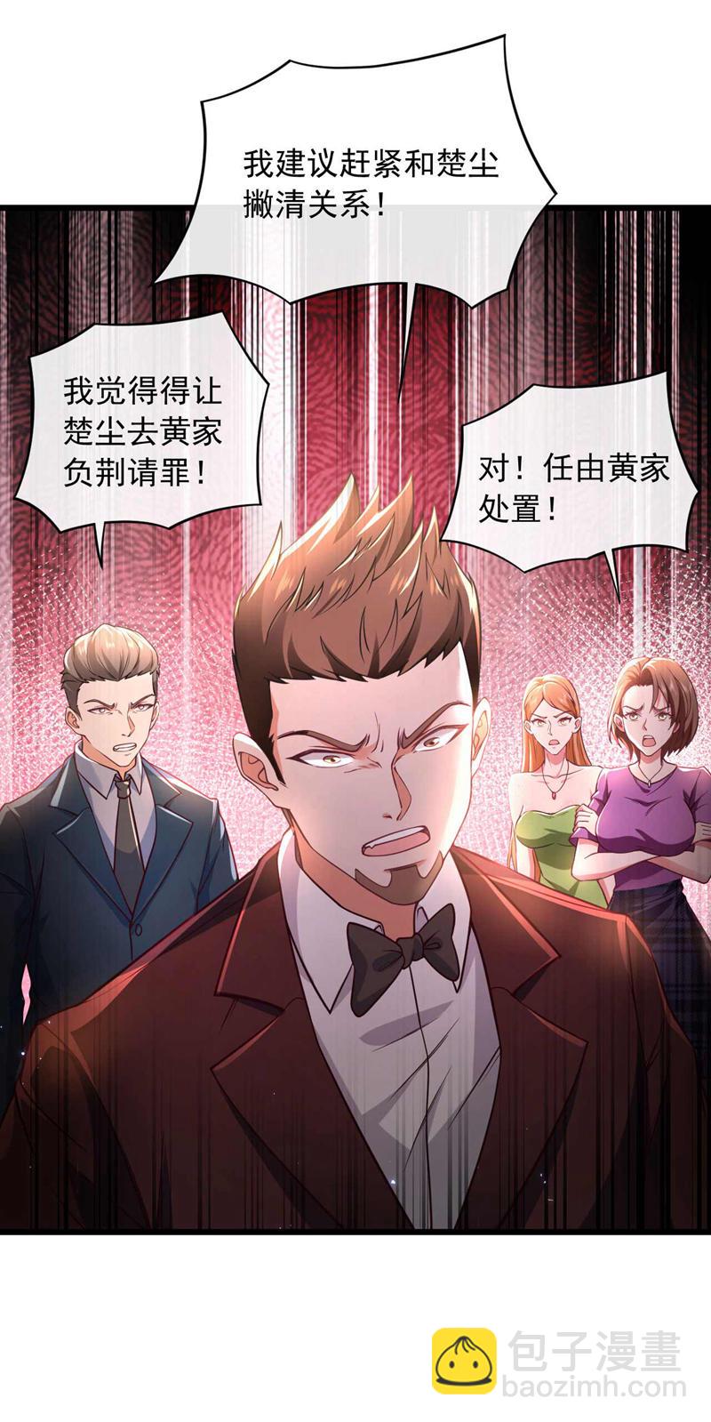 第48话 三天时间够了！-第49话