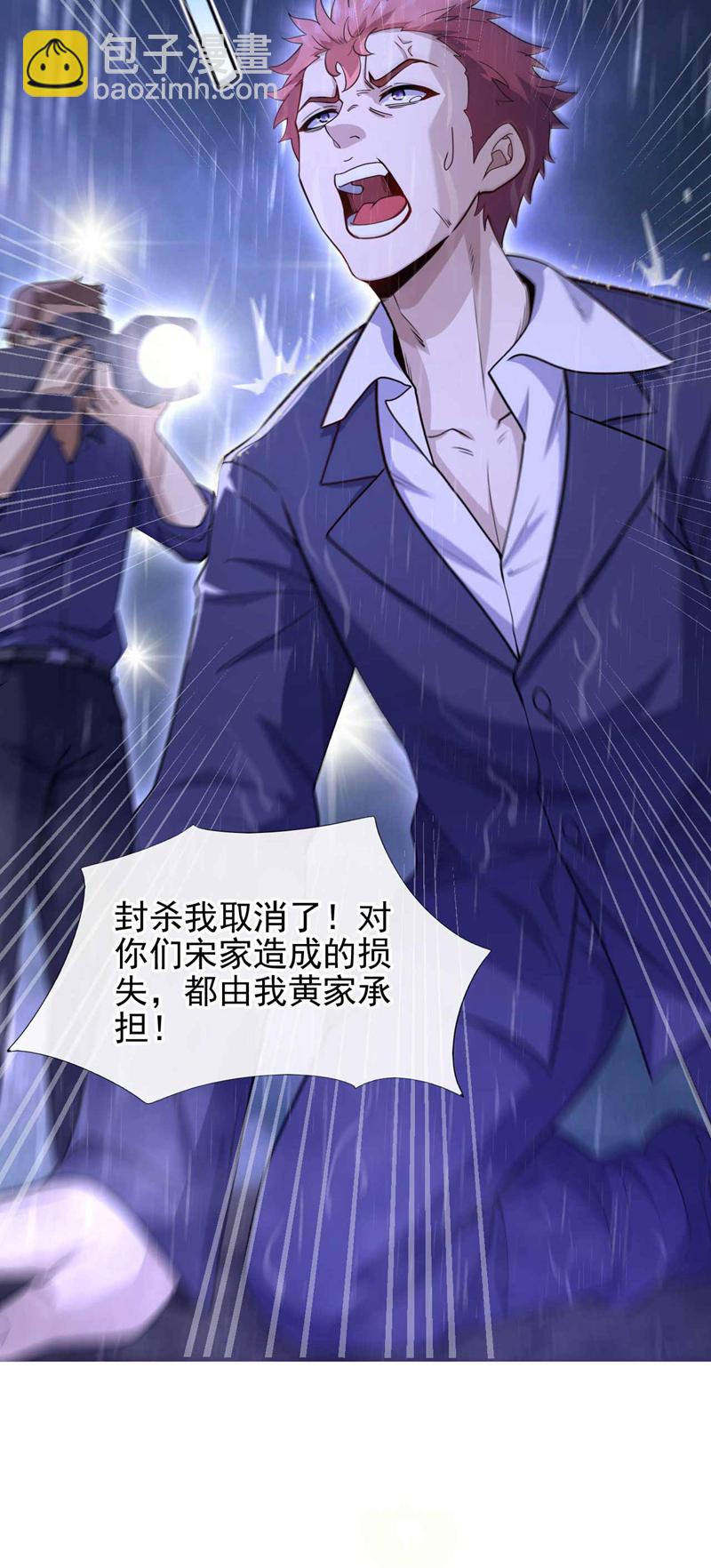 第50话 我勉强接受吧~-第51话