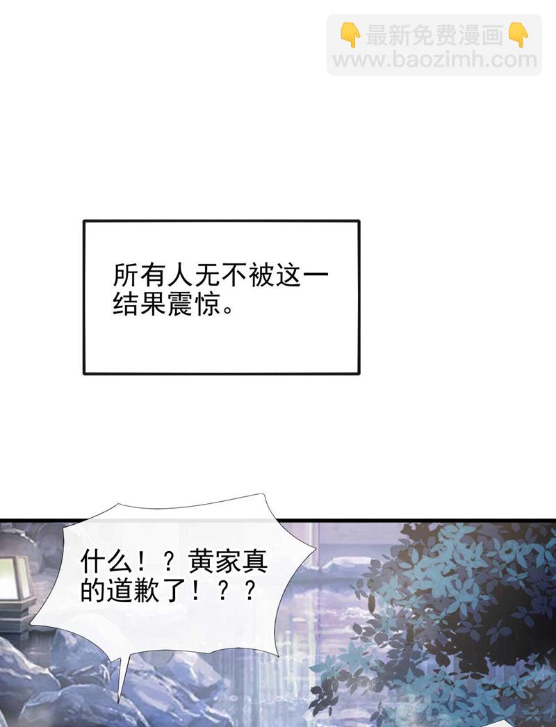 第50话 我勉强接受吧~-第51话