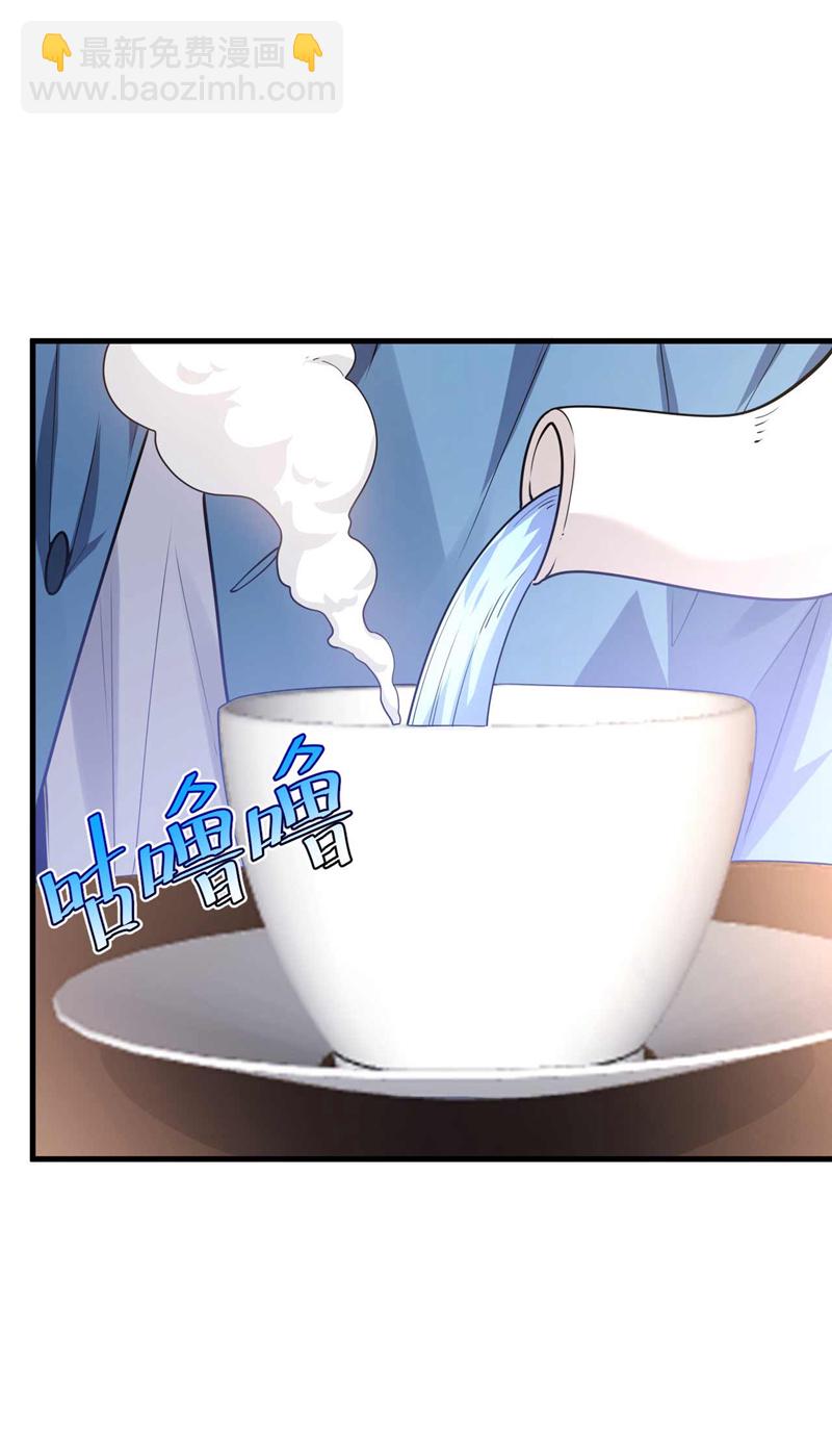 第50话 我勉强接受吧~-第51话