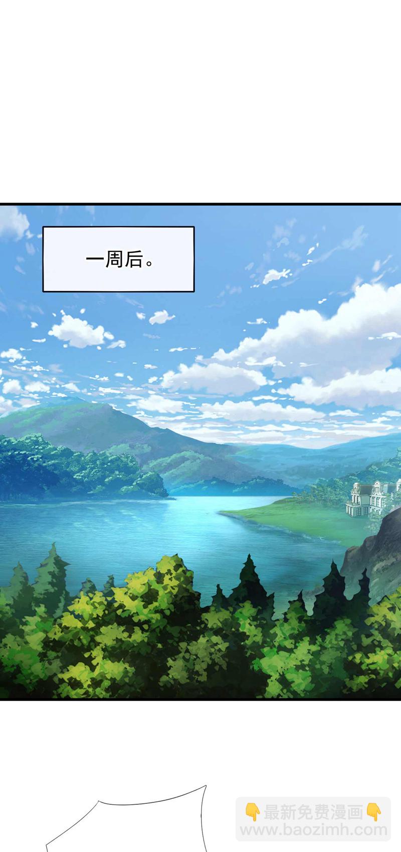 第50话 我勉强接受吧~-第51话