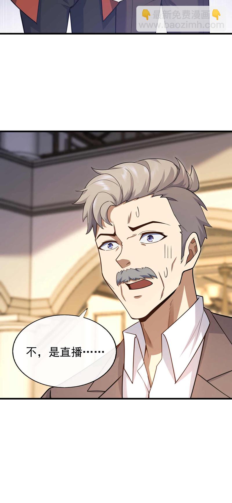 第50话 我勉强接受吧~-第51话