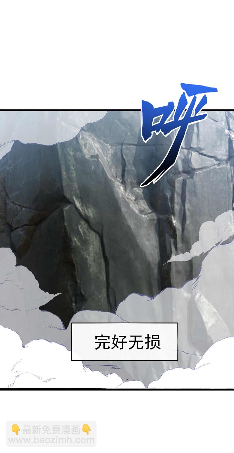 第50话 我勉强接受吧~-第51话