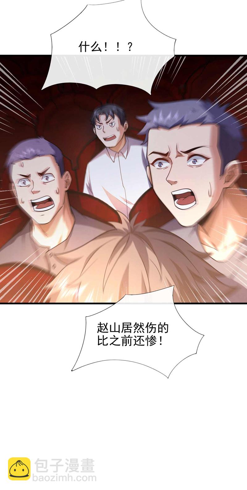 第52话 说好不准偷袭的~-第53话
