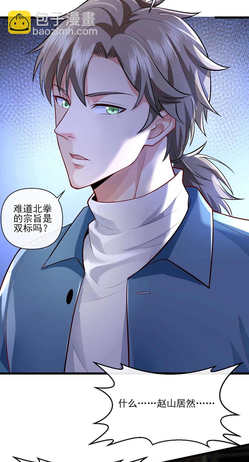 第52话 说好不准偷袭的~-第53话