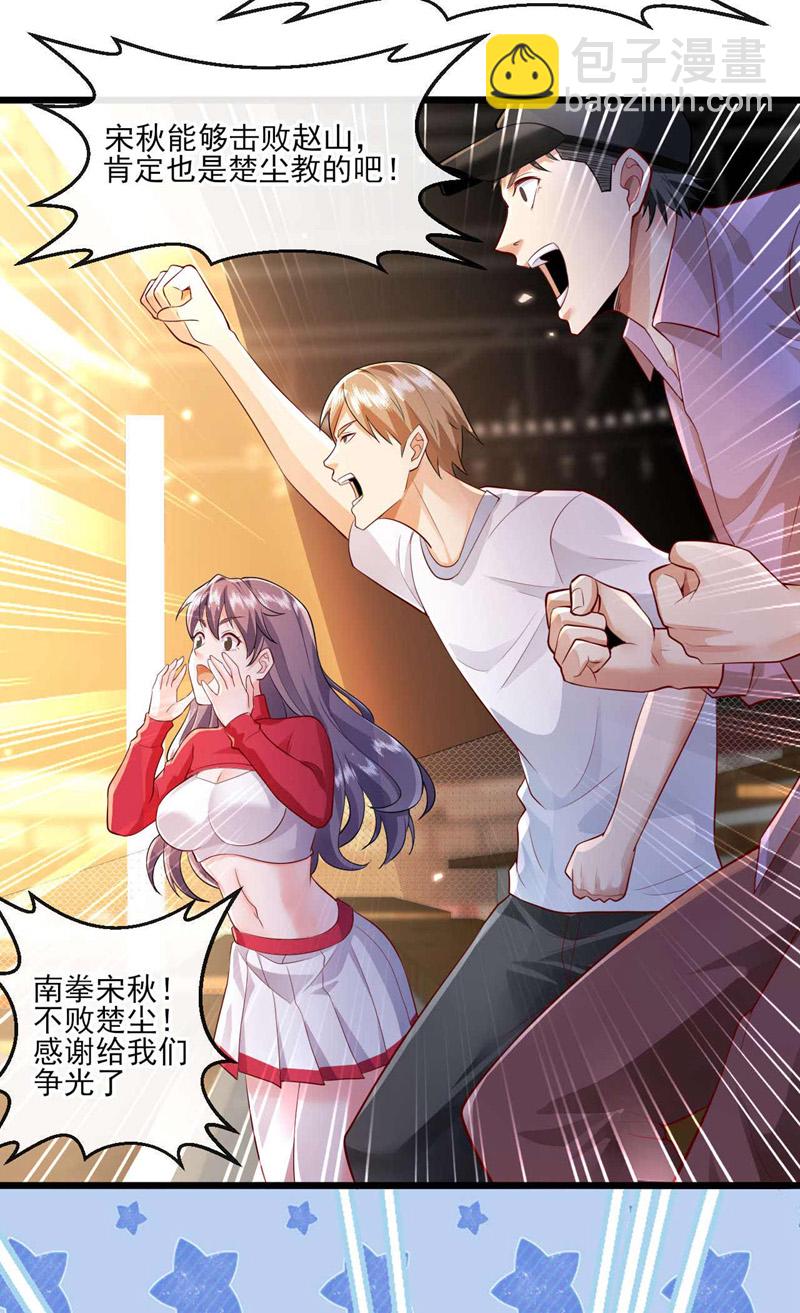 第52话 说好不准偷袭的~-第53话