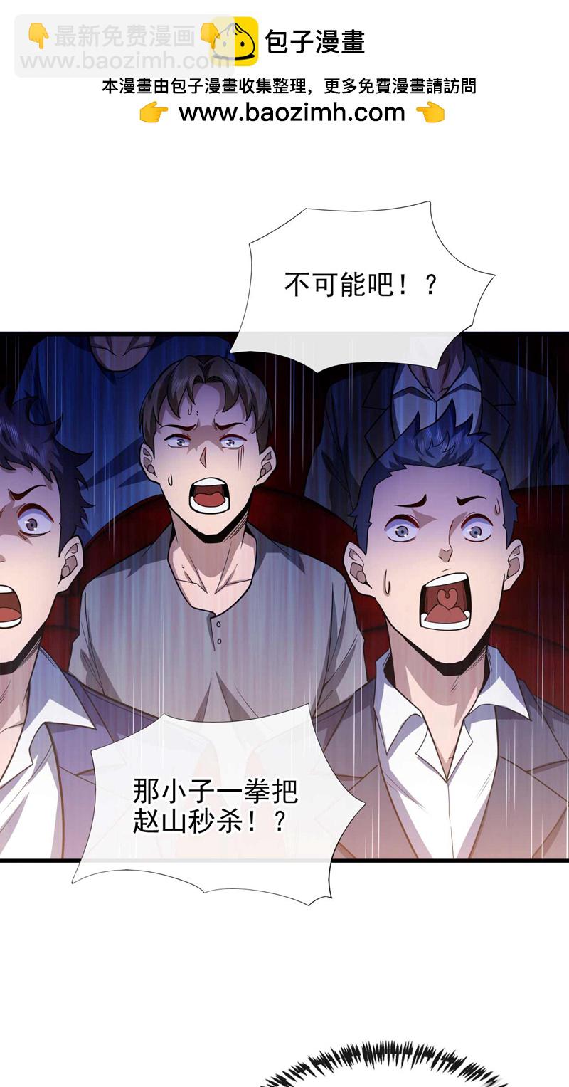 第52话 说好不准偷袭的~-第53话