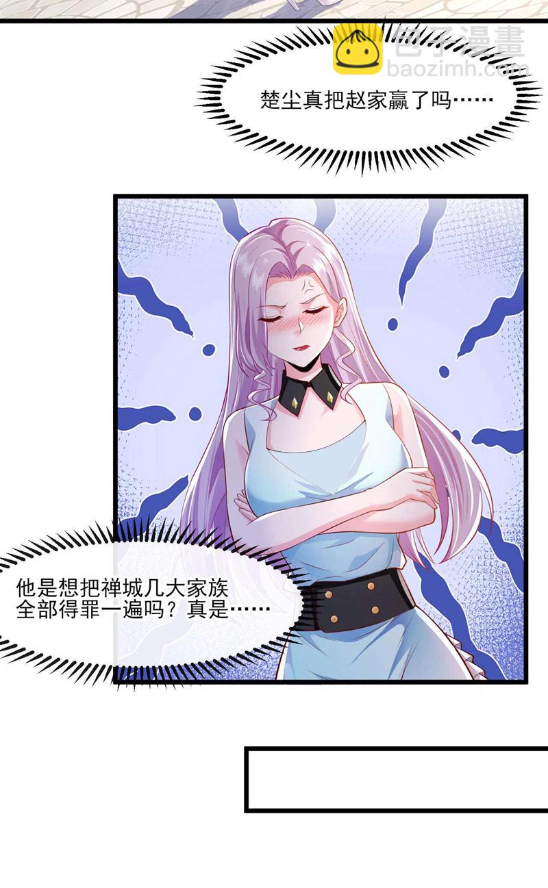 第52话 说好不准偷袭的~-第53话