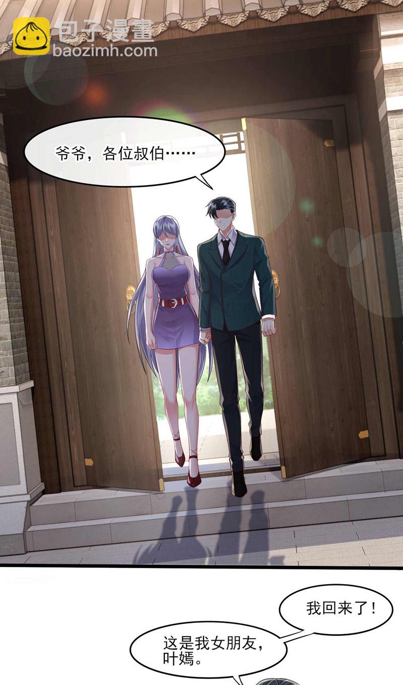 第52话 说好不准偷袭的~-第53话