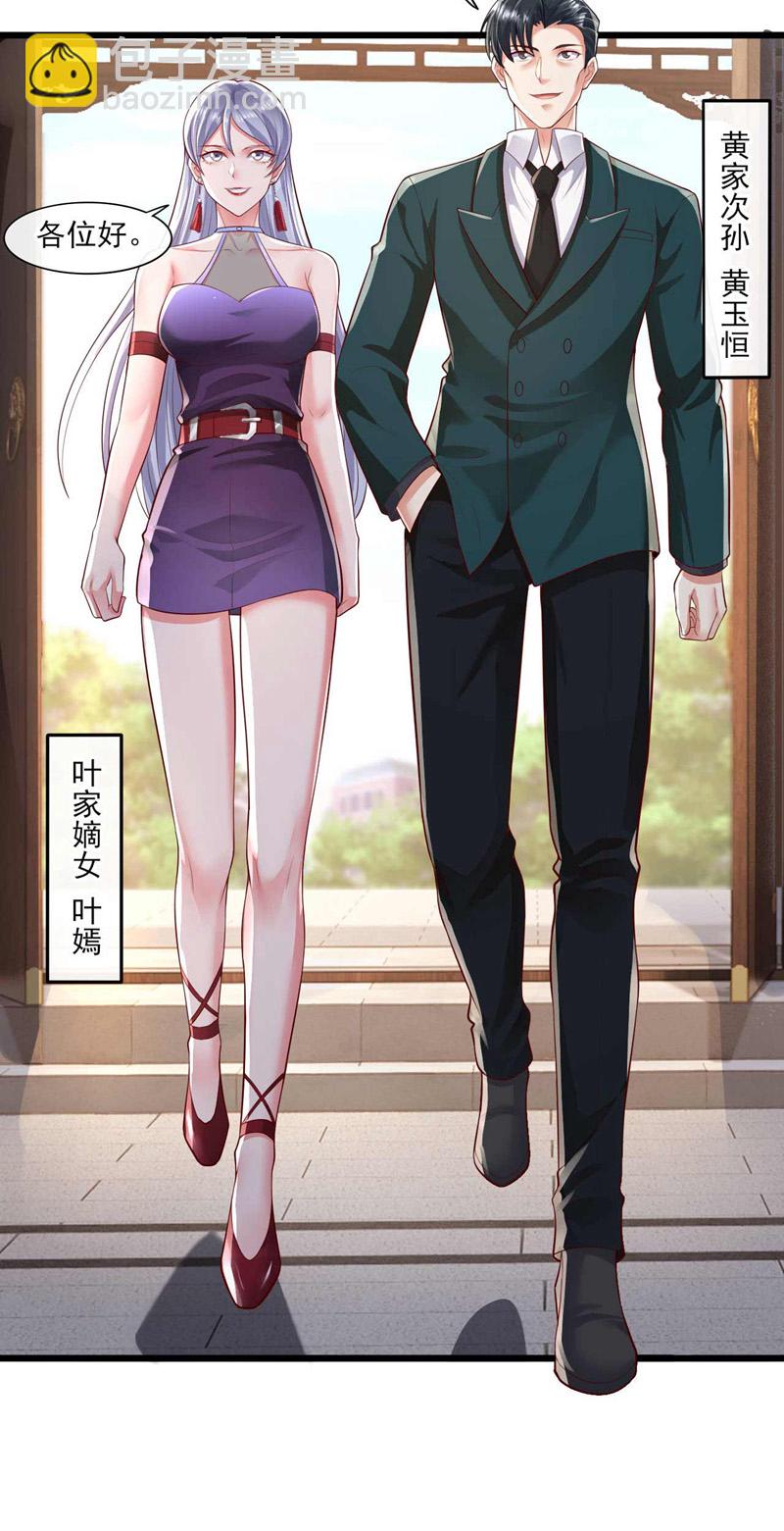 第52话 说好不准偷袭的~-第53话