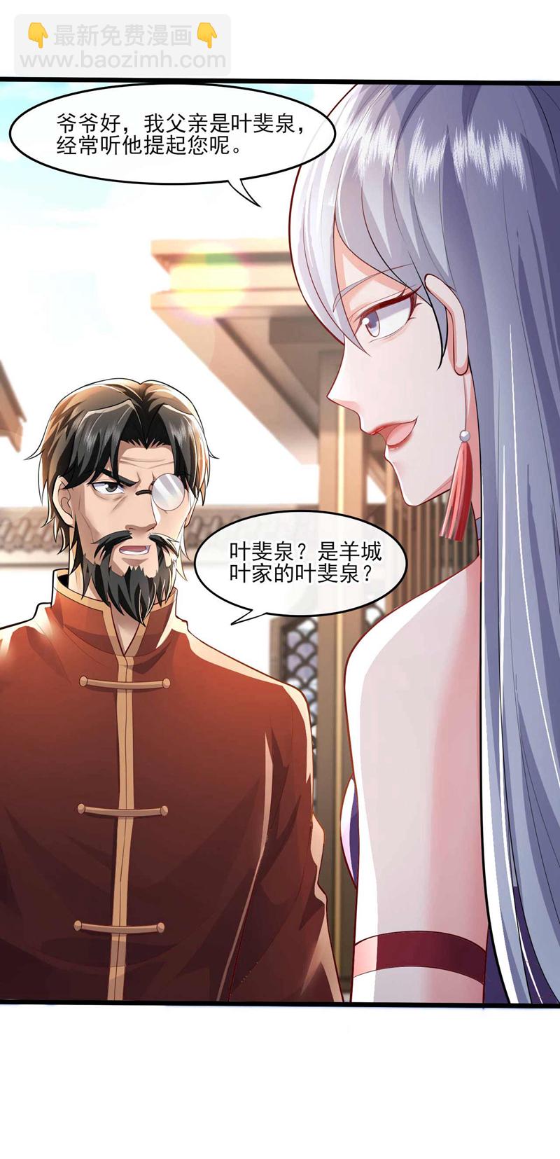第52话 说好不准偷袭的~-第53话