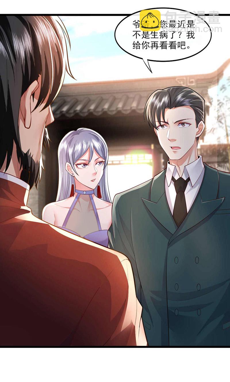 第52话 说好不准偷袭的~-第53话