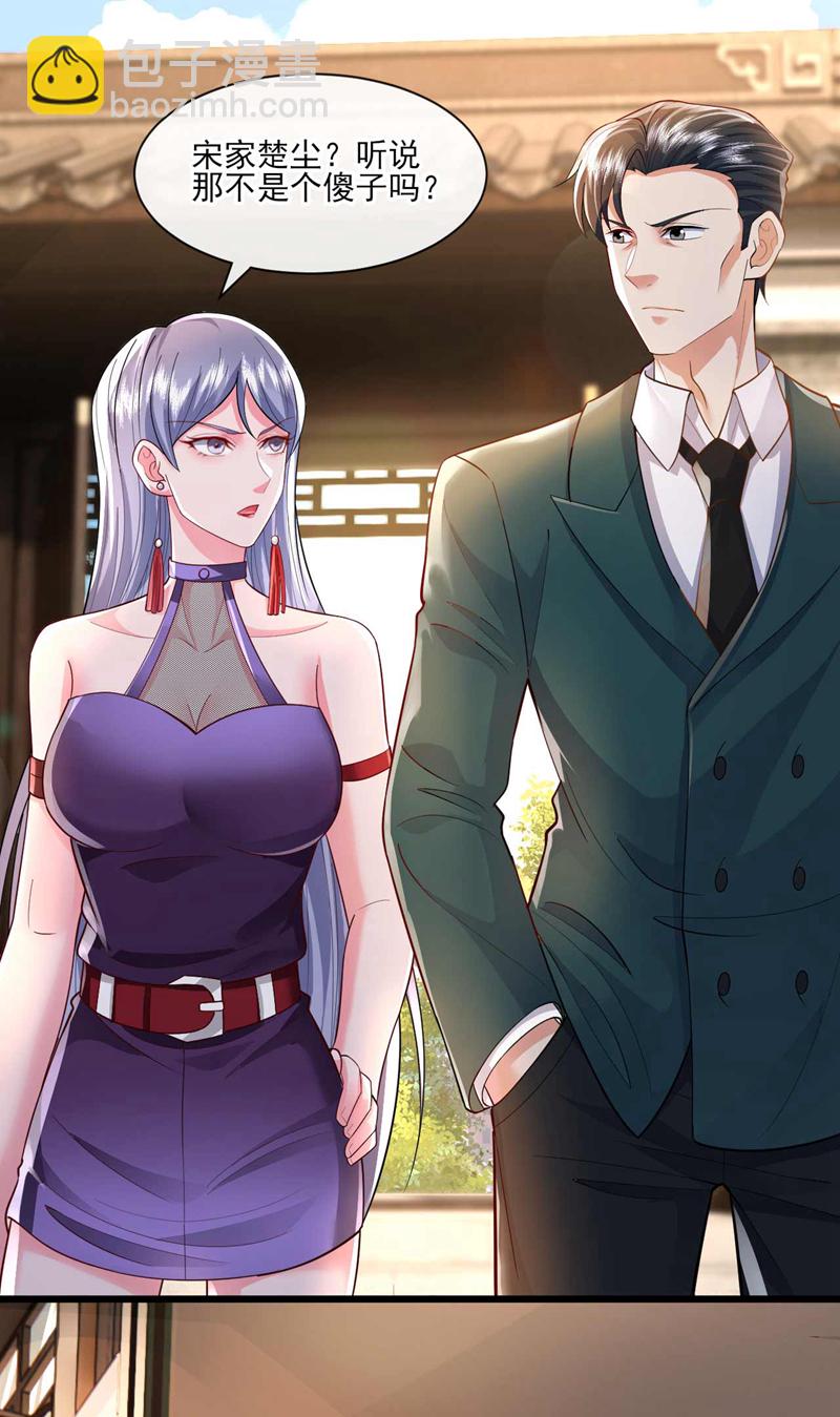 第52话 说好不准偷袭的~-第53话