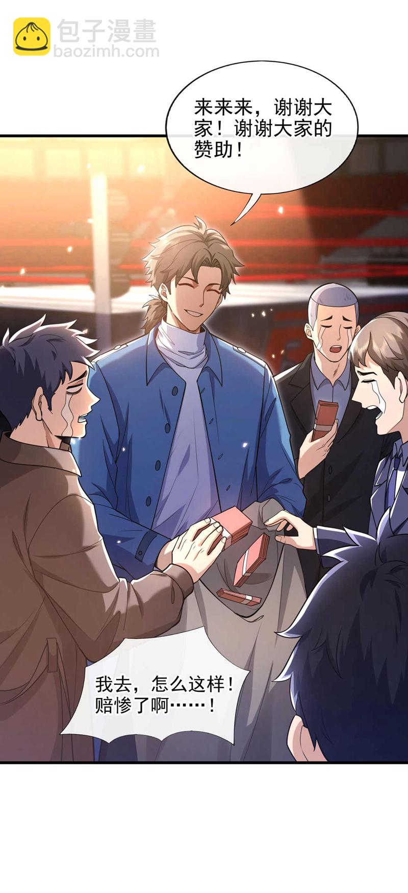 第52话 说好不准偷袭的~-第53话