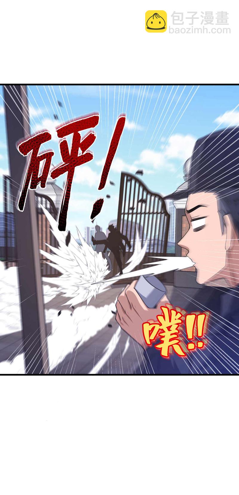 第54话 黄家我闯定了！-第55话
