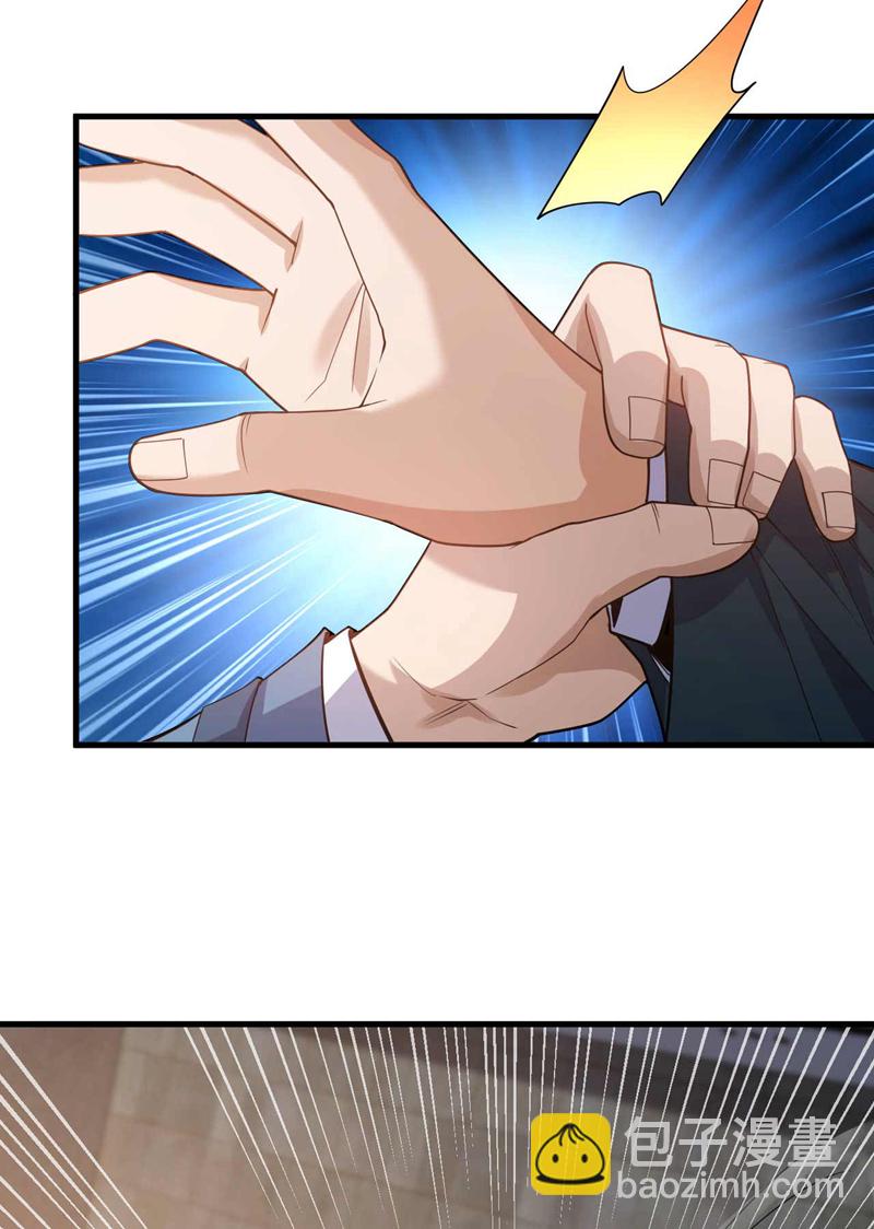 第54话 黄家我闯定了！-第55话