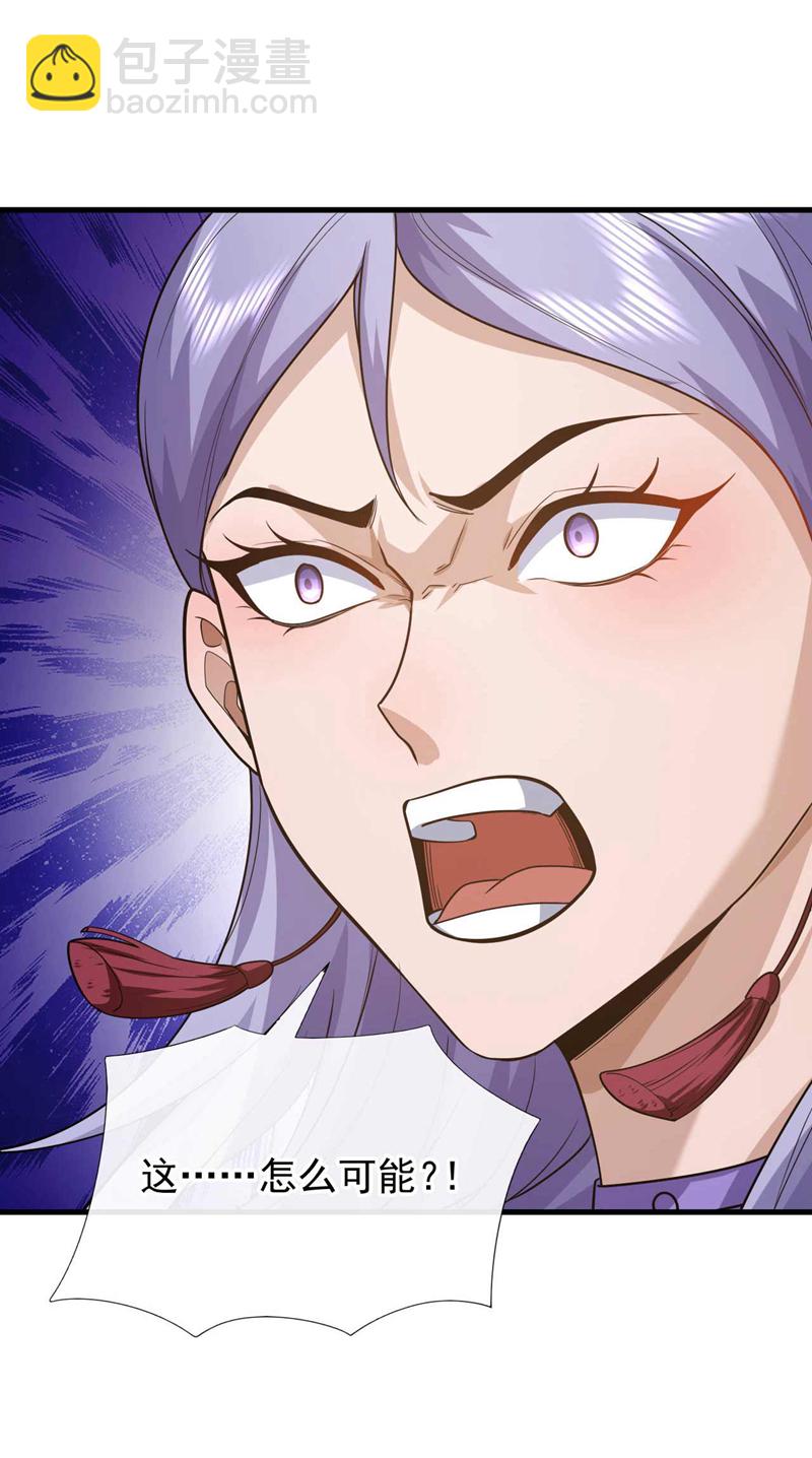 第54话 黄家我闯定了！-第55话