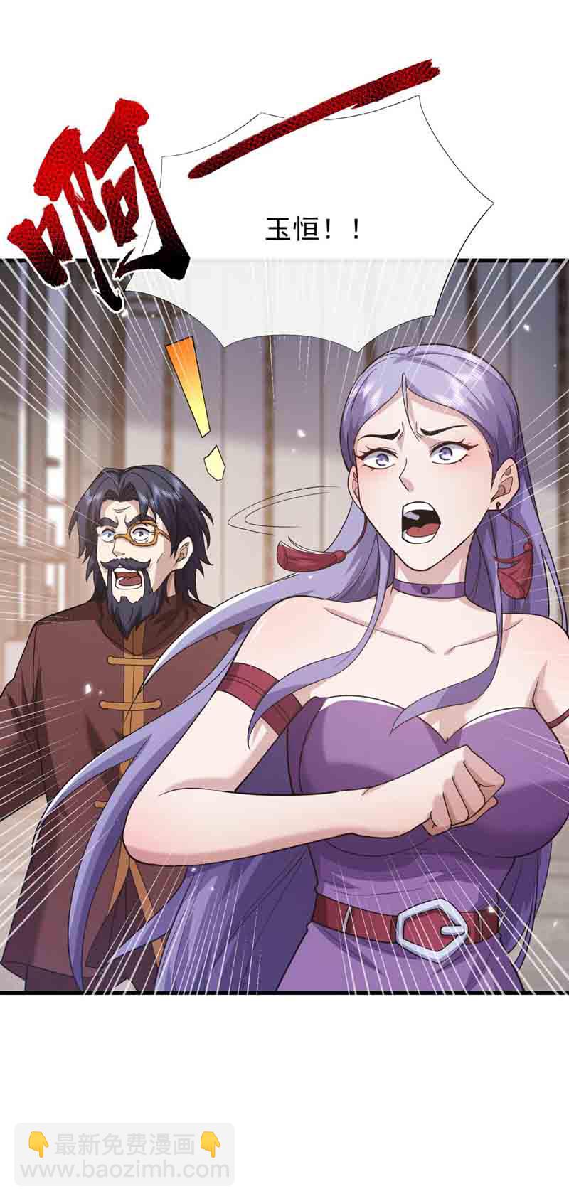 第54话 黄家我闯定了！-第55话