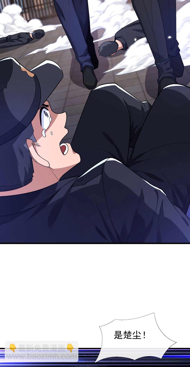 第54话 黄家我闯定了！-第55话
