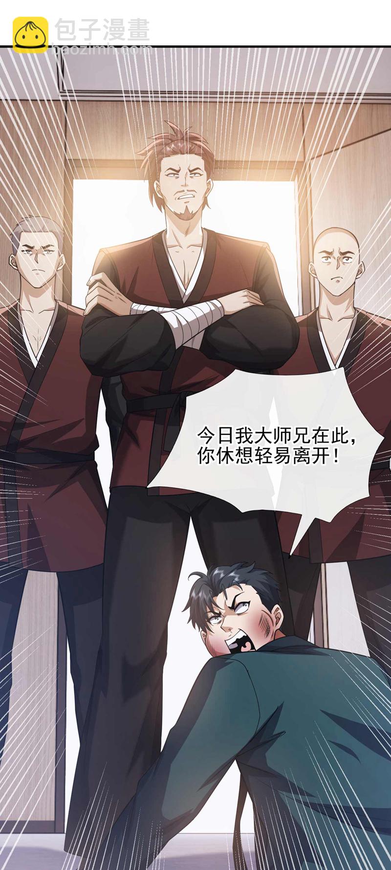 第56话 就这点实力吗？！-第57话