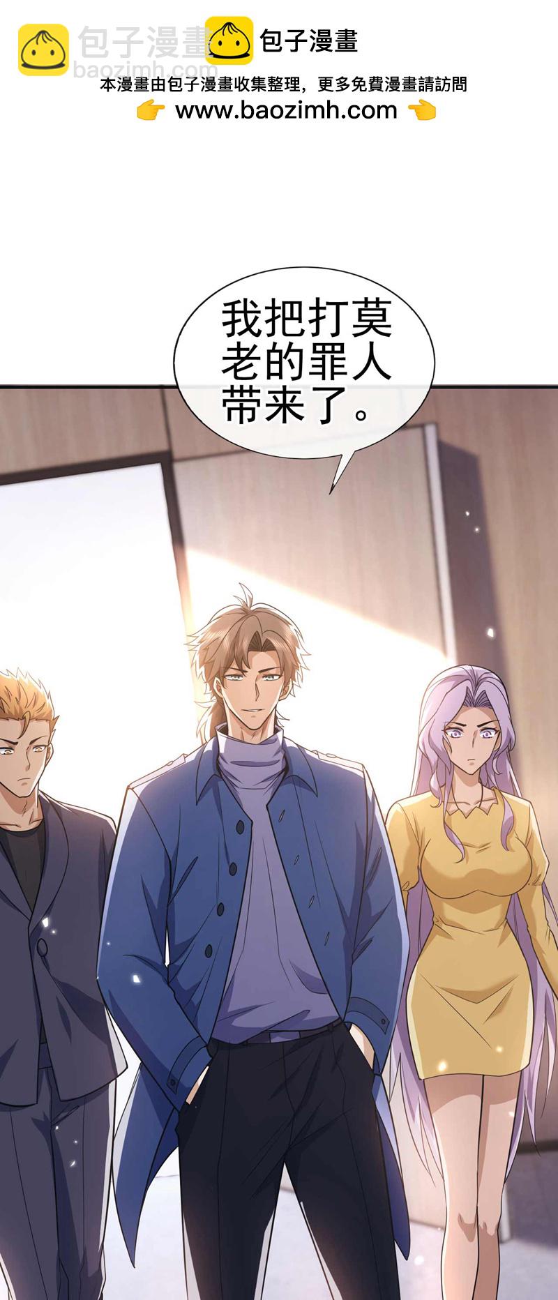 第56话 就这点实力吗？！-第57话