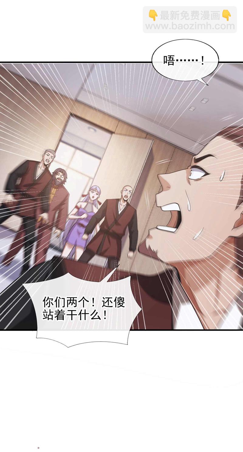 第56话 就这点实力吗？！-第57话
