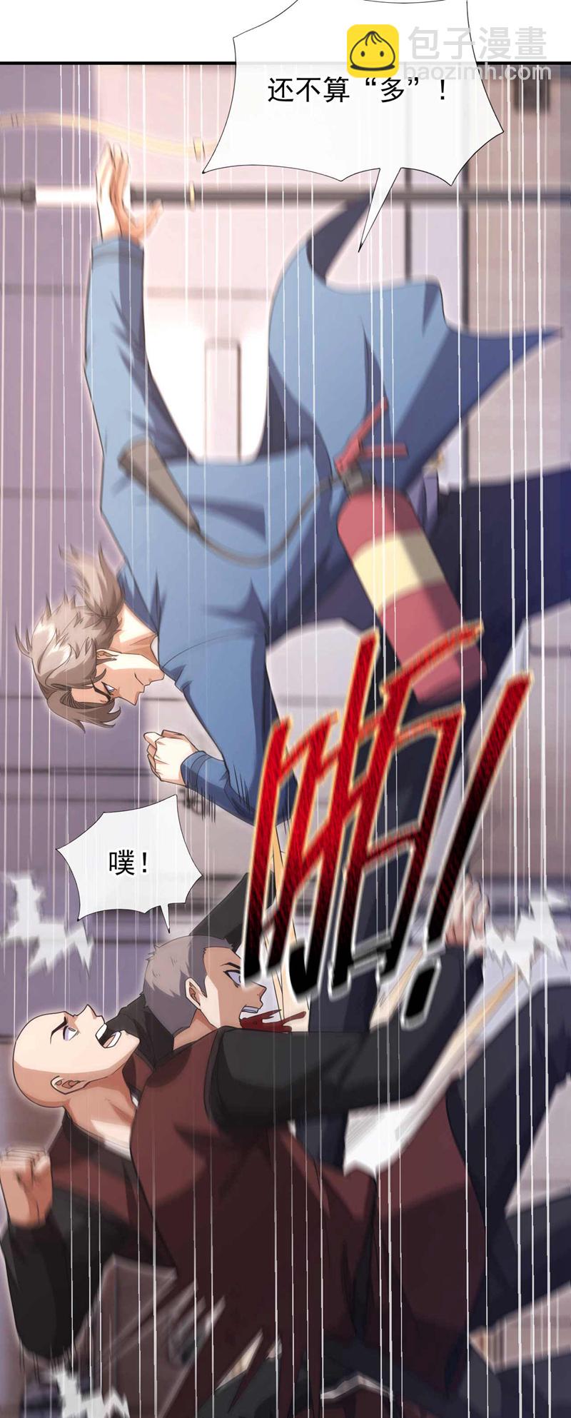 第56话 就这点实力吗？！-第57话