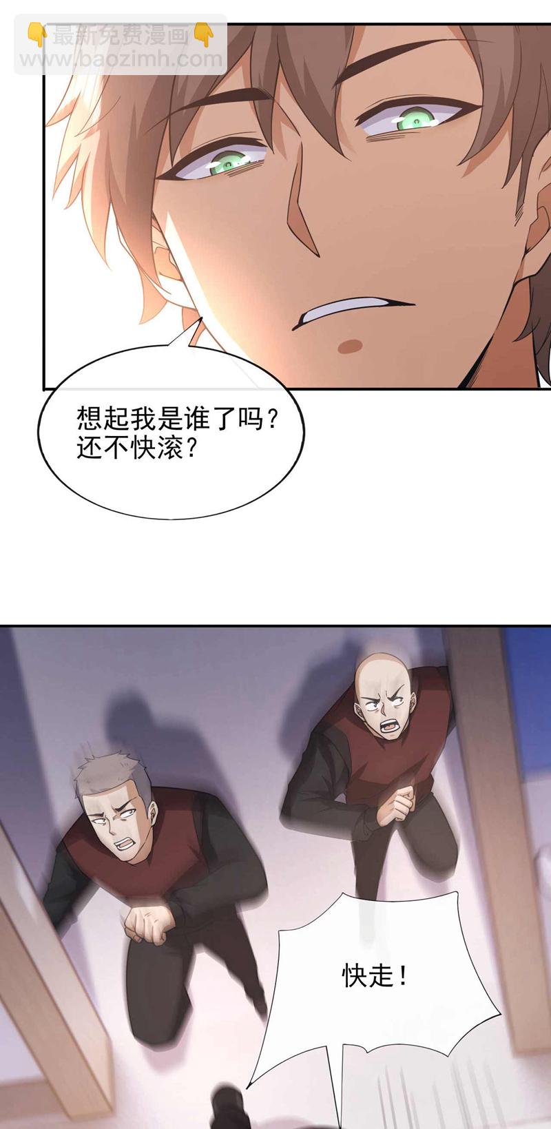 第56话 就这点实力吗？！-第57话