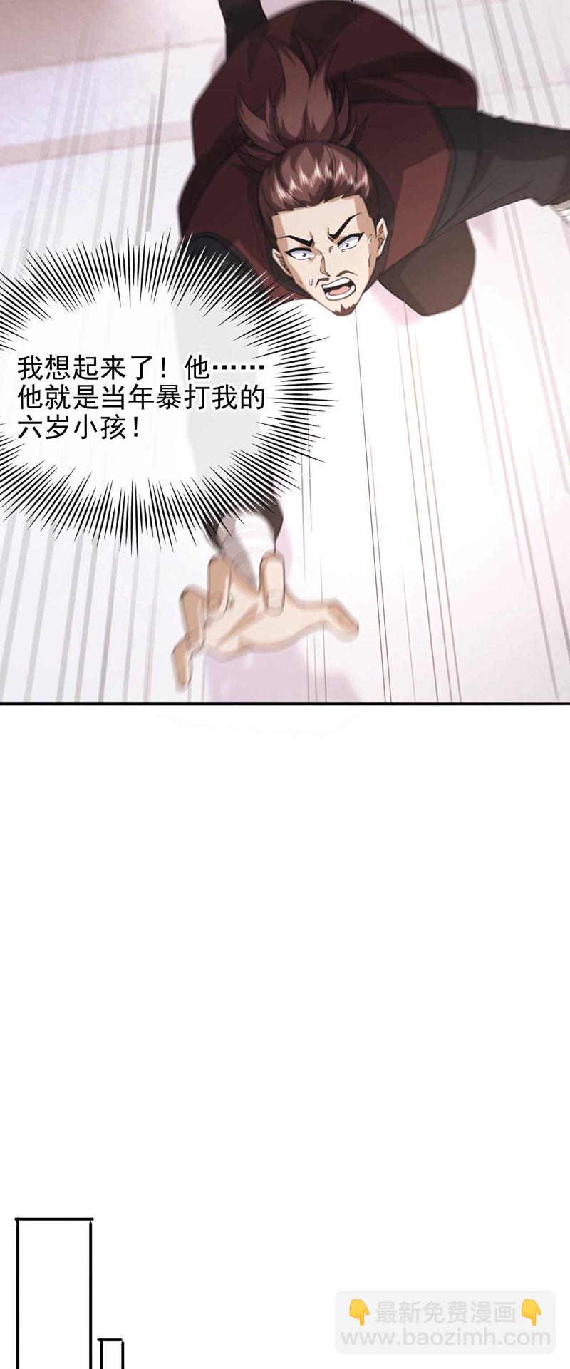 第56话 就这点实力吗？！-第57话