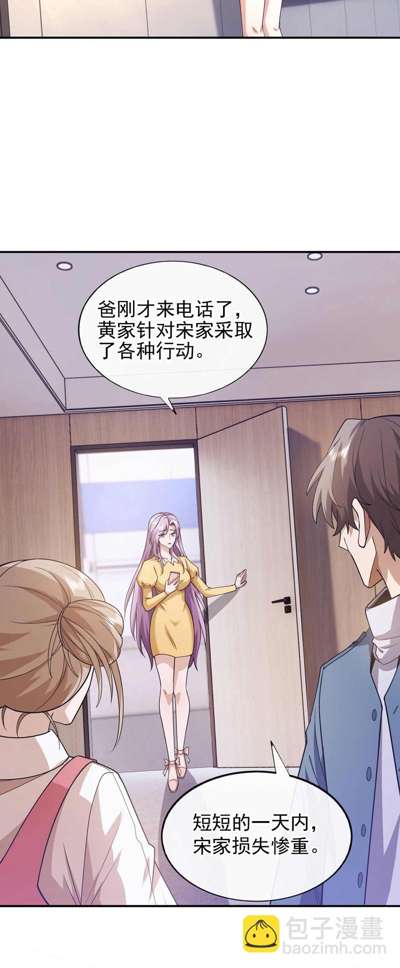 第56话 就这点实力吗？！-第57话