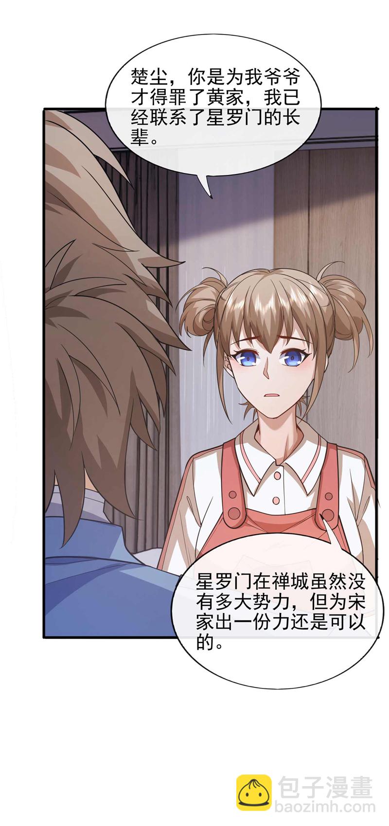 第56话 就这点实力吗？！-第57话