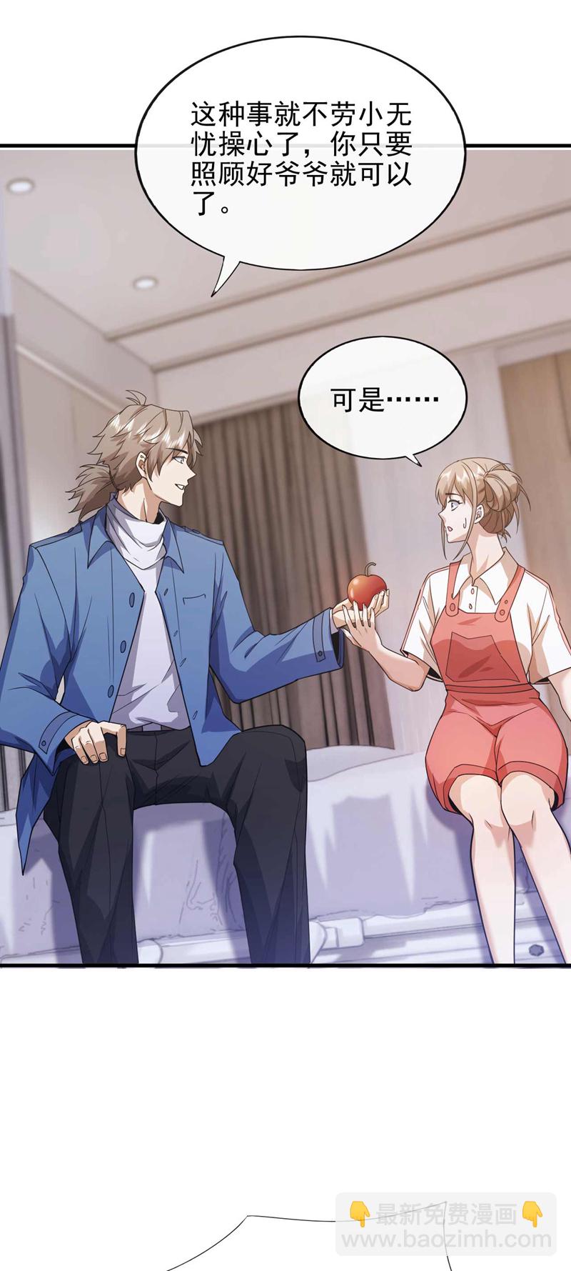 第56话 就这点实力吗？！-第57话