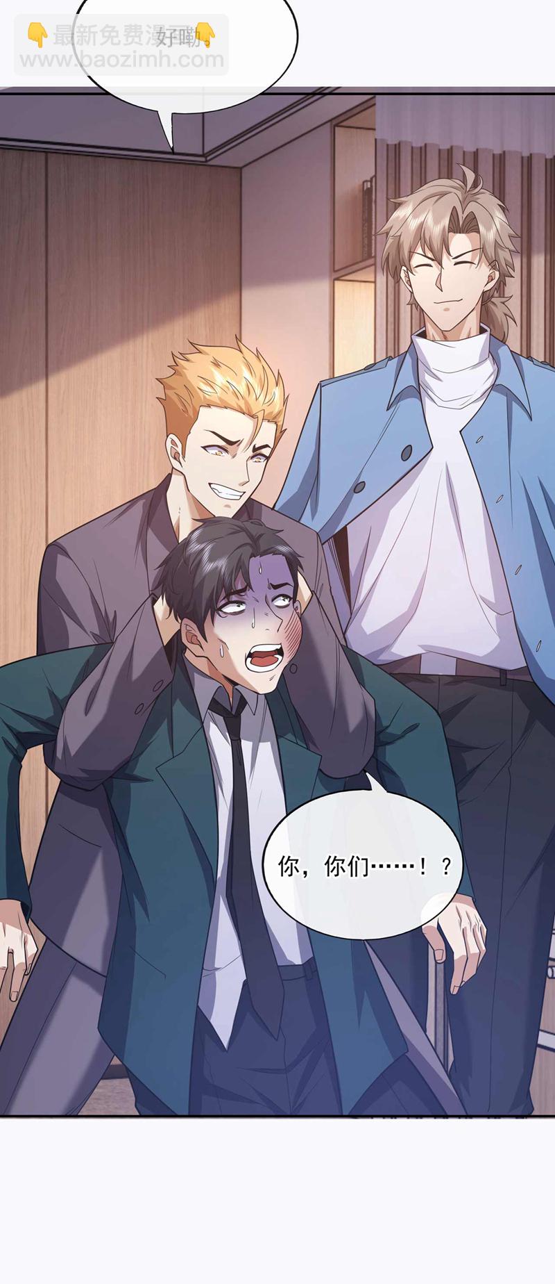 第56话 就这点实力吗？！-第57话