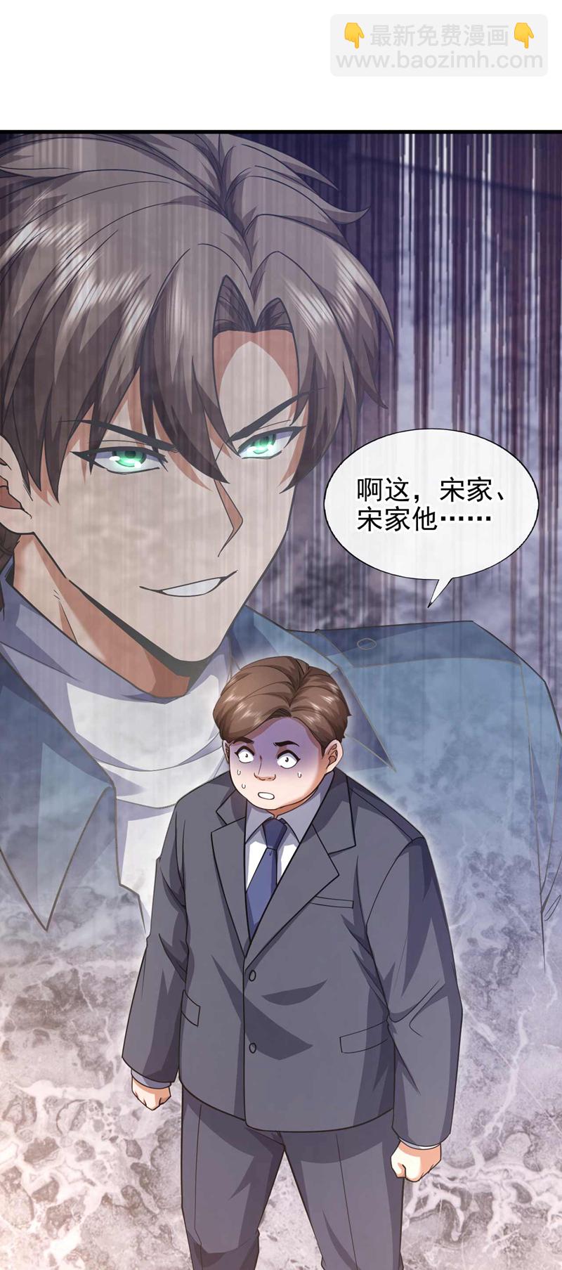 第58话 还挺客气的嘛~-第59话