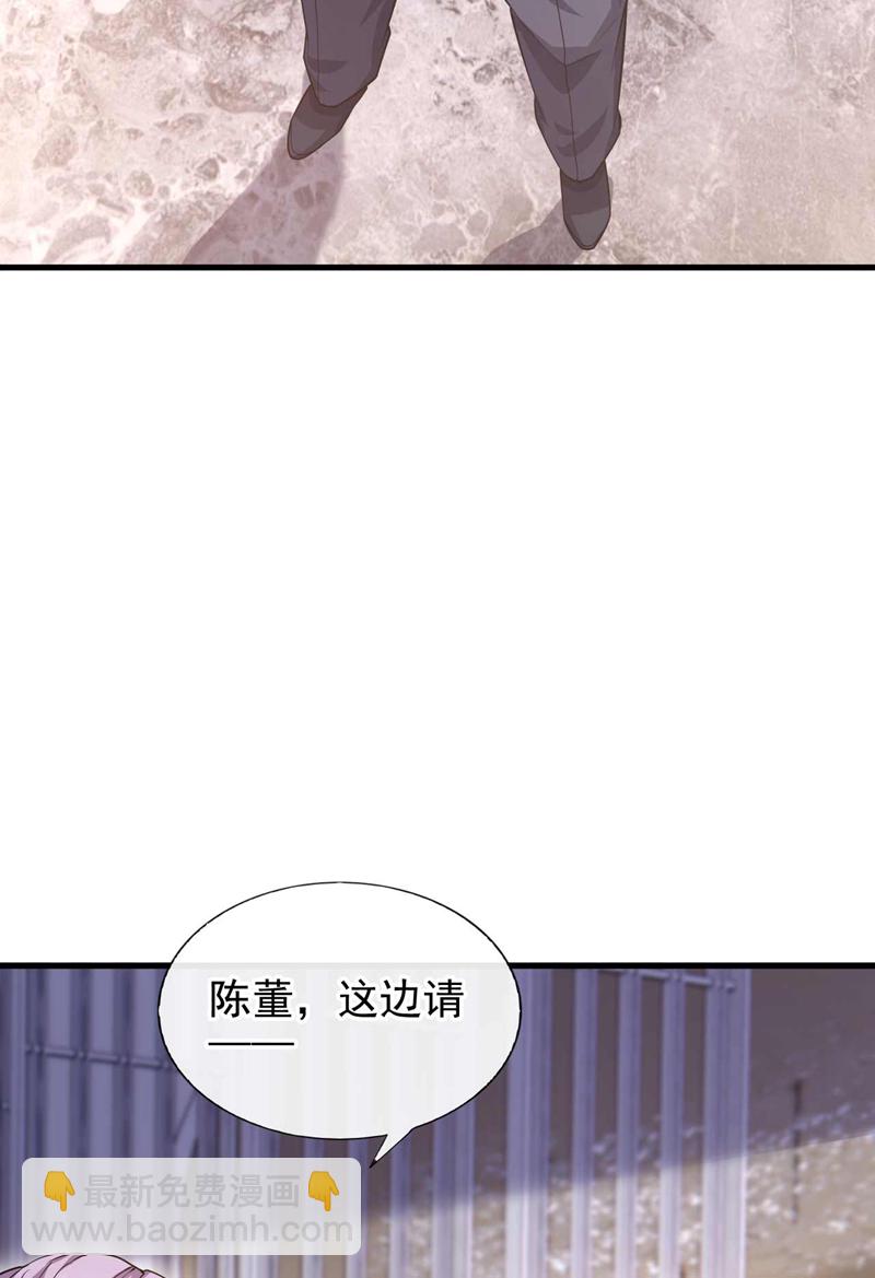 第58话 还挺客气的嘛~-第59话