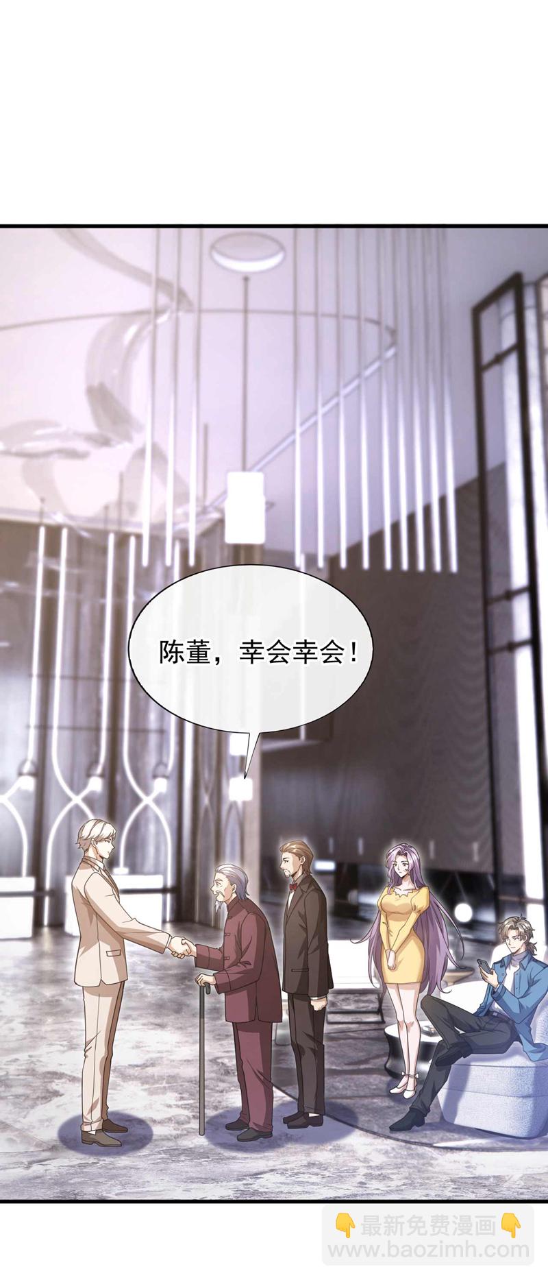 第58话 还挺客气的嘛~-第59话