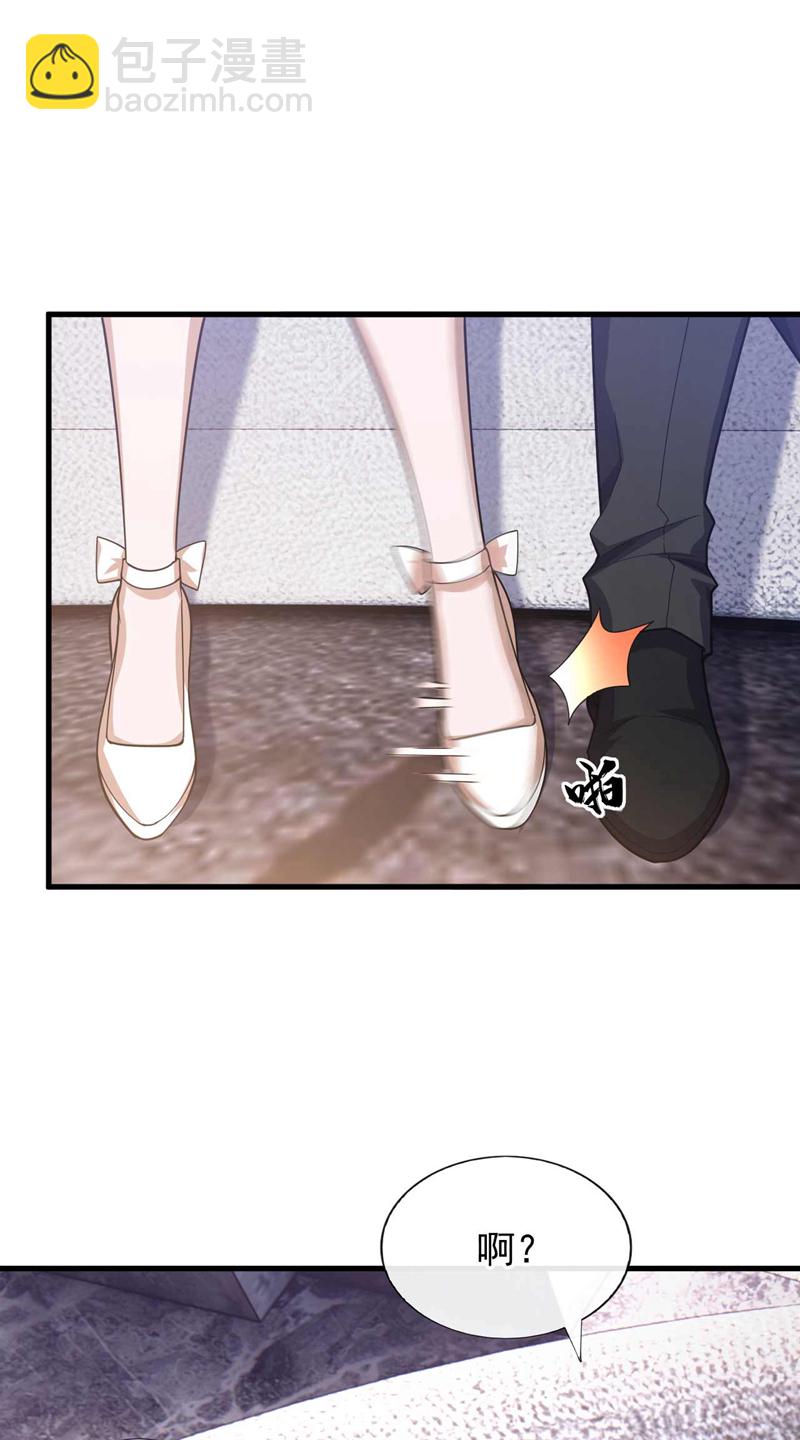 第58话 还挺客气的嘛~-第59话