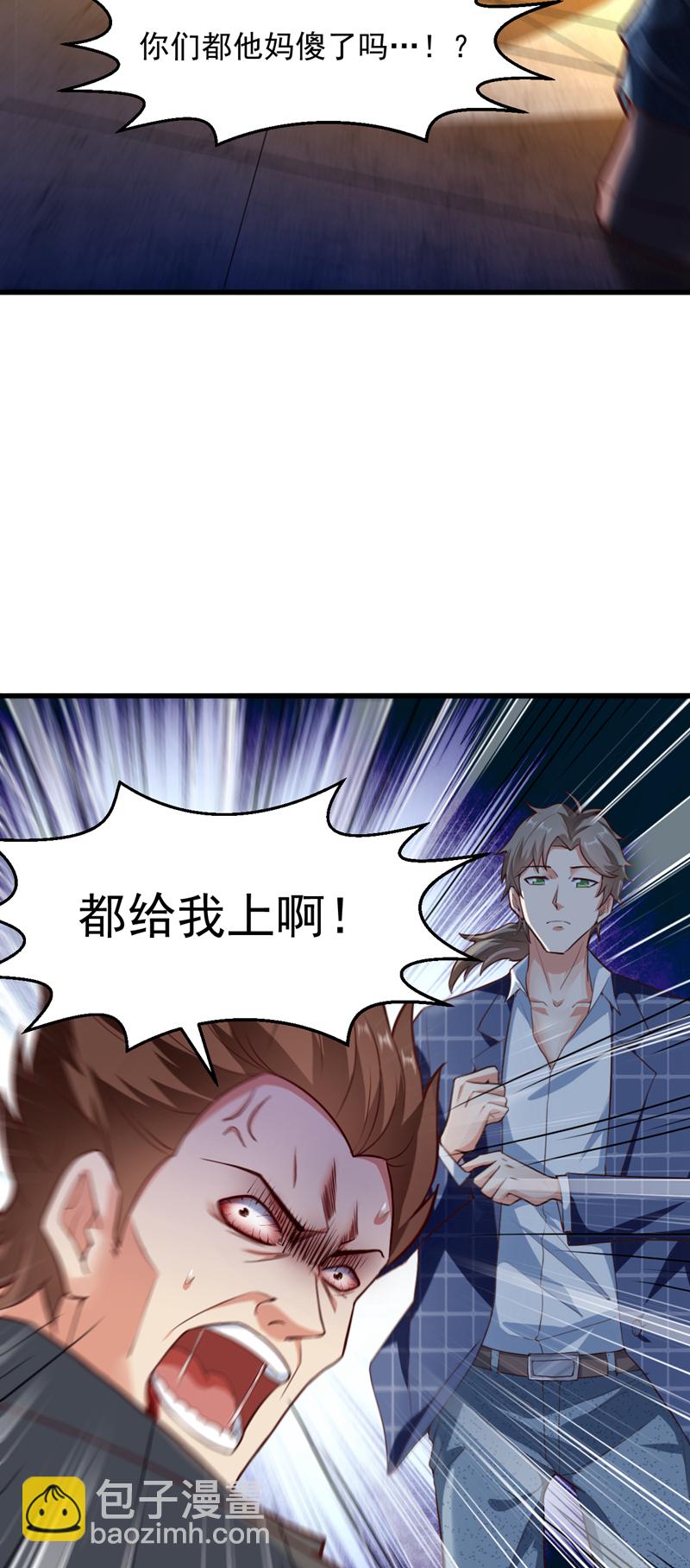 第6话 他会断多少根骨头呢~-第7话