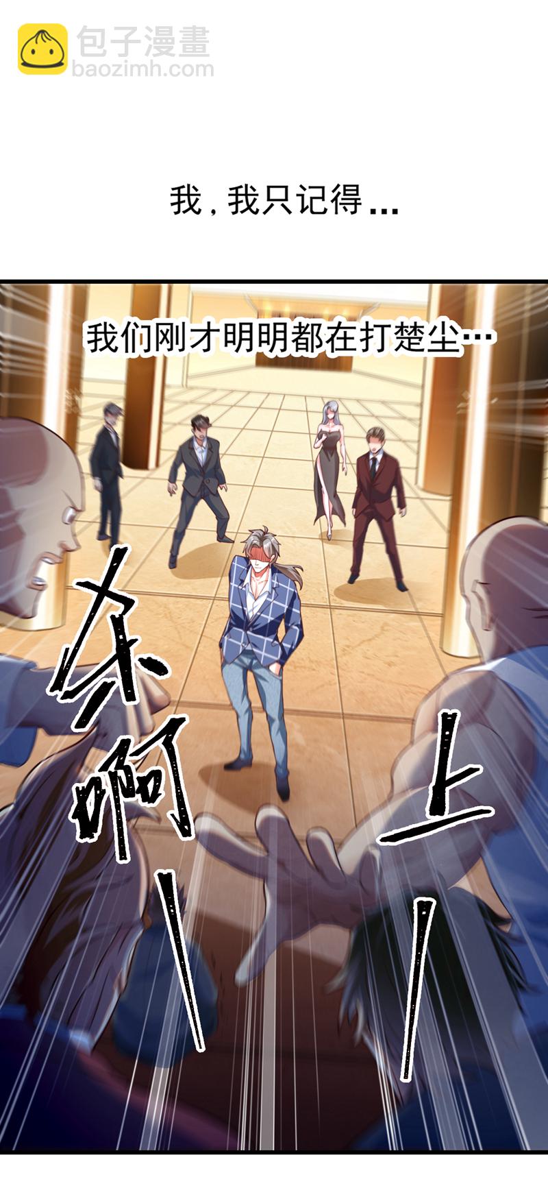 第6话 他会断多少根骨头呢~-第7话
