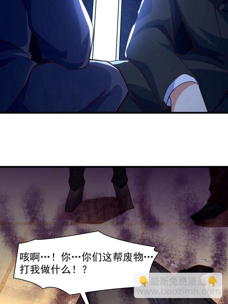 第6话 他会断多少根骨头呢~-第7话