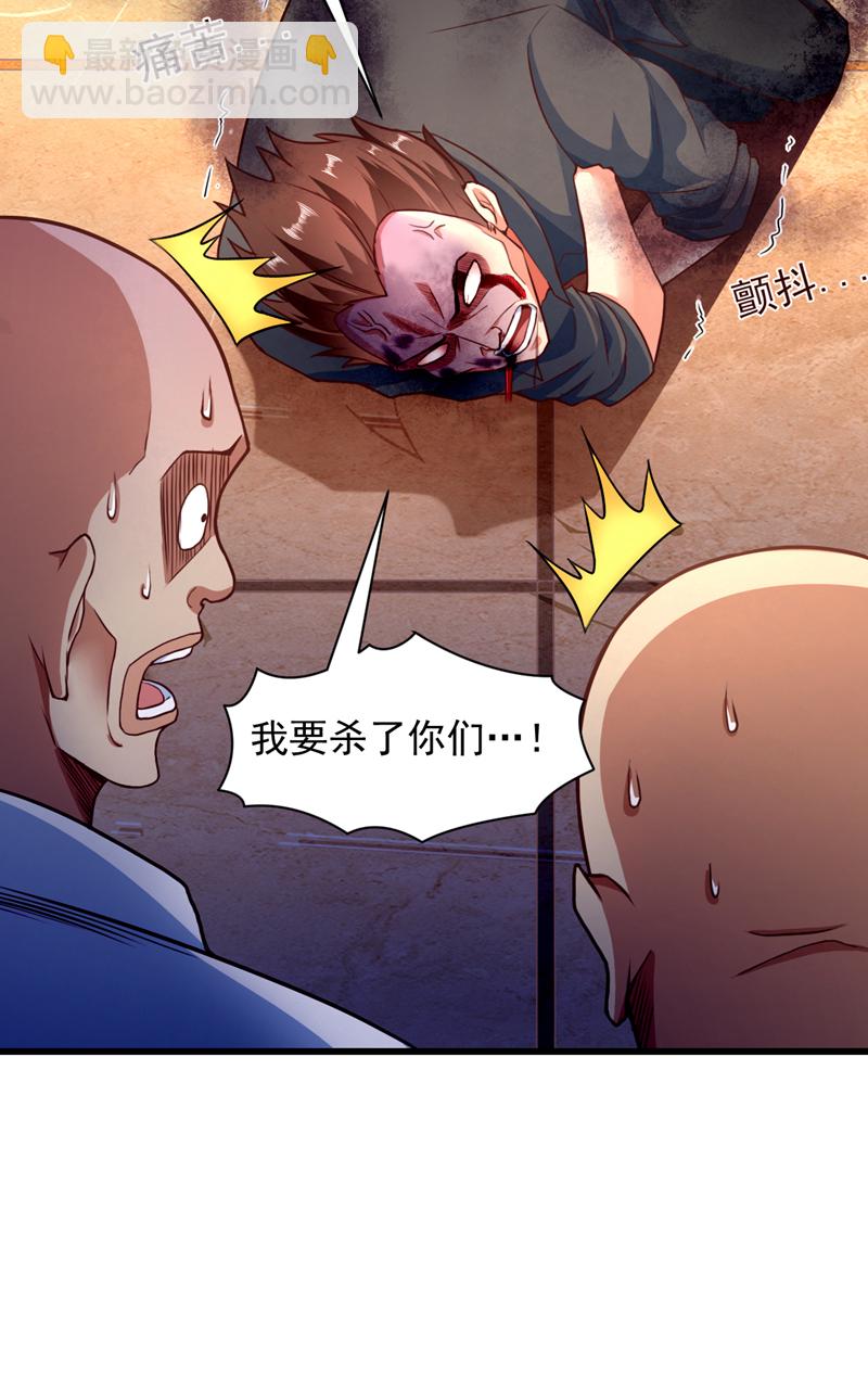 第6话 他会断多少根骨头呢~-第7话