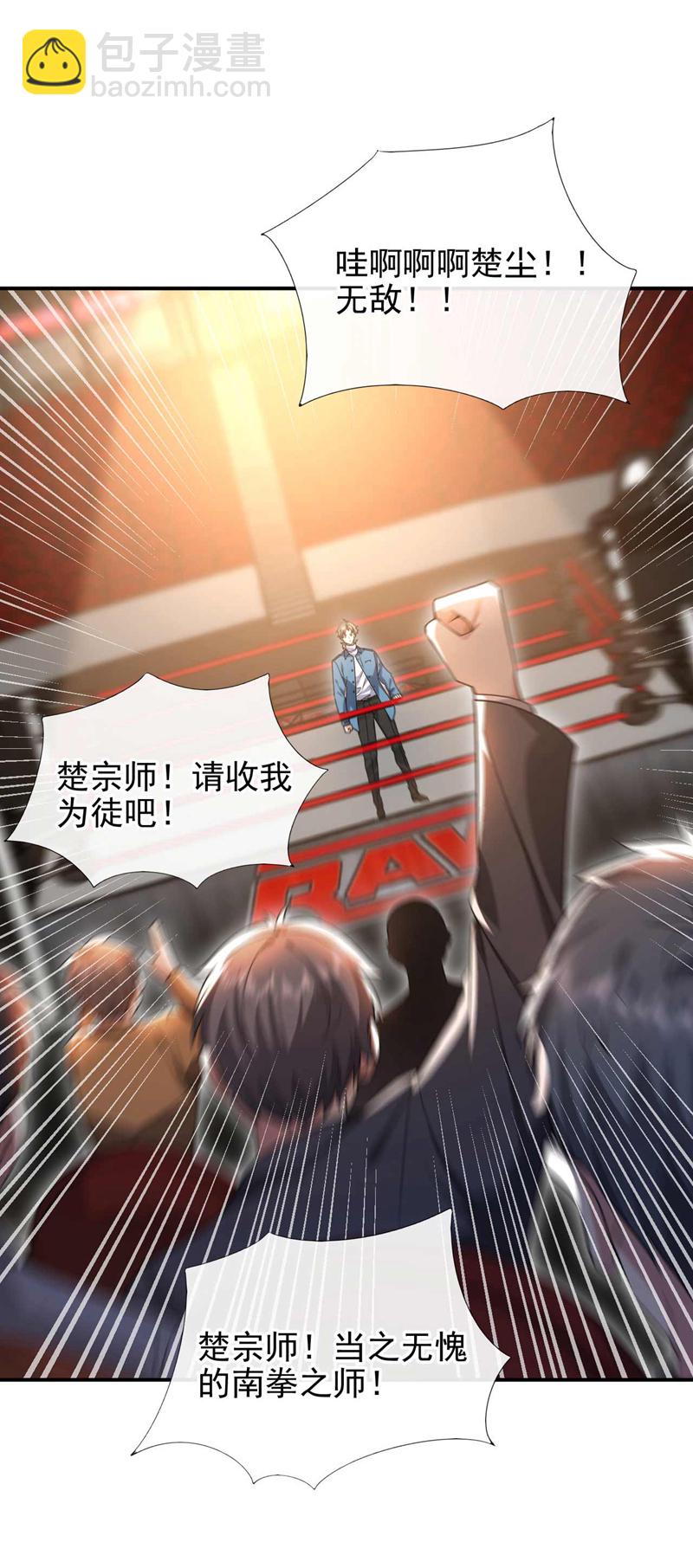 第62话 黑巫一派的手段！-第63话